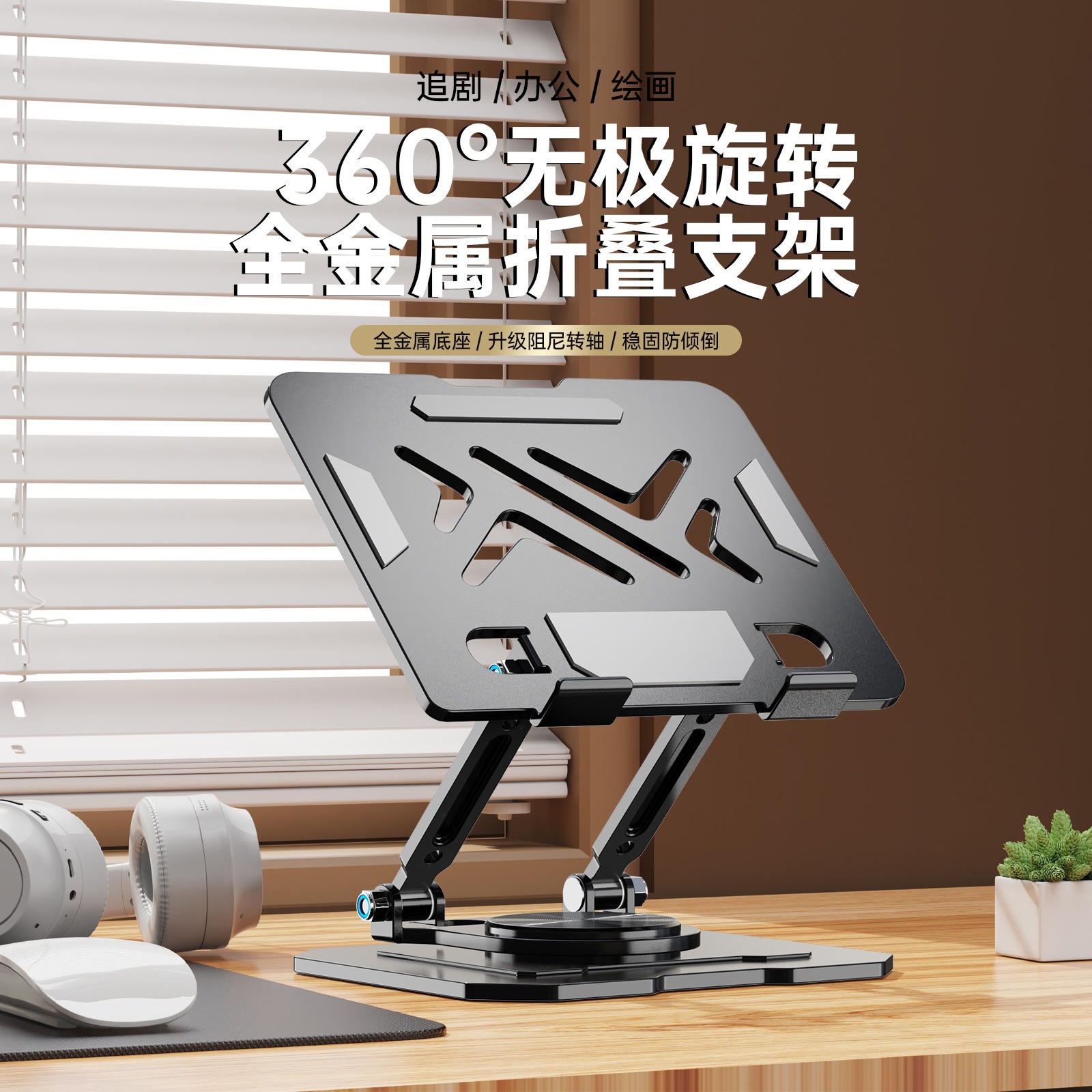 Blackview Tablet Accessories - Support de téléphone portable pour ordinateur