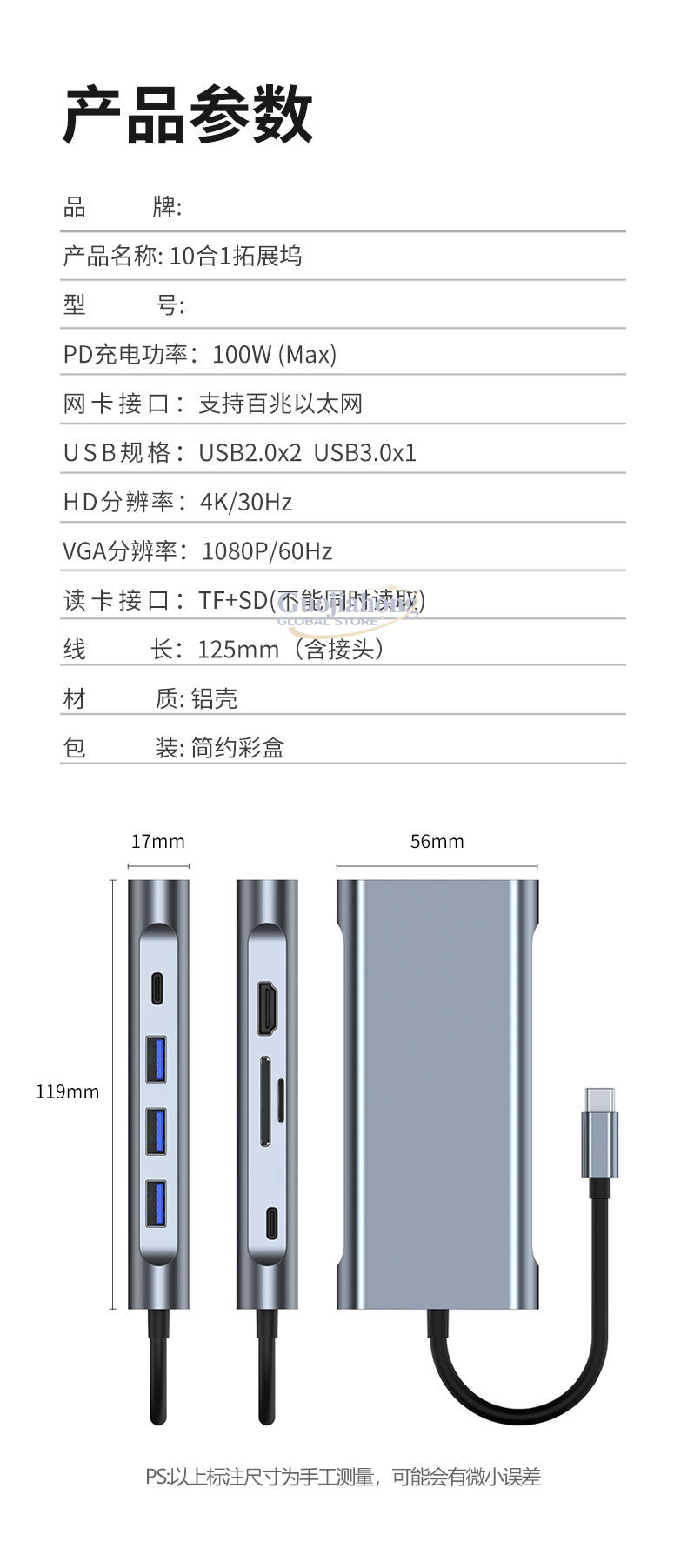 Hub USB Type-C pour ordinateur - Usb Hub Type C avis et prix