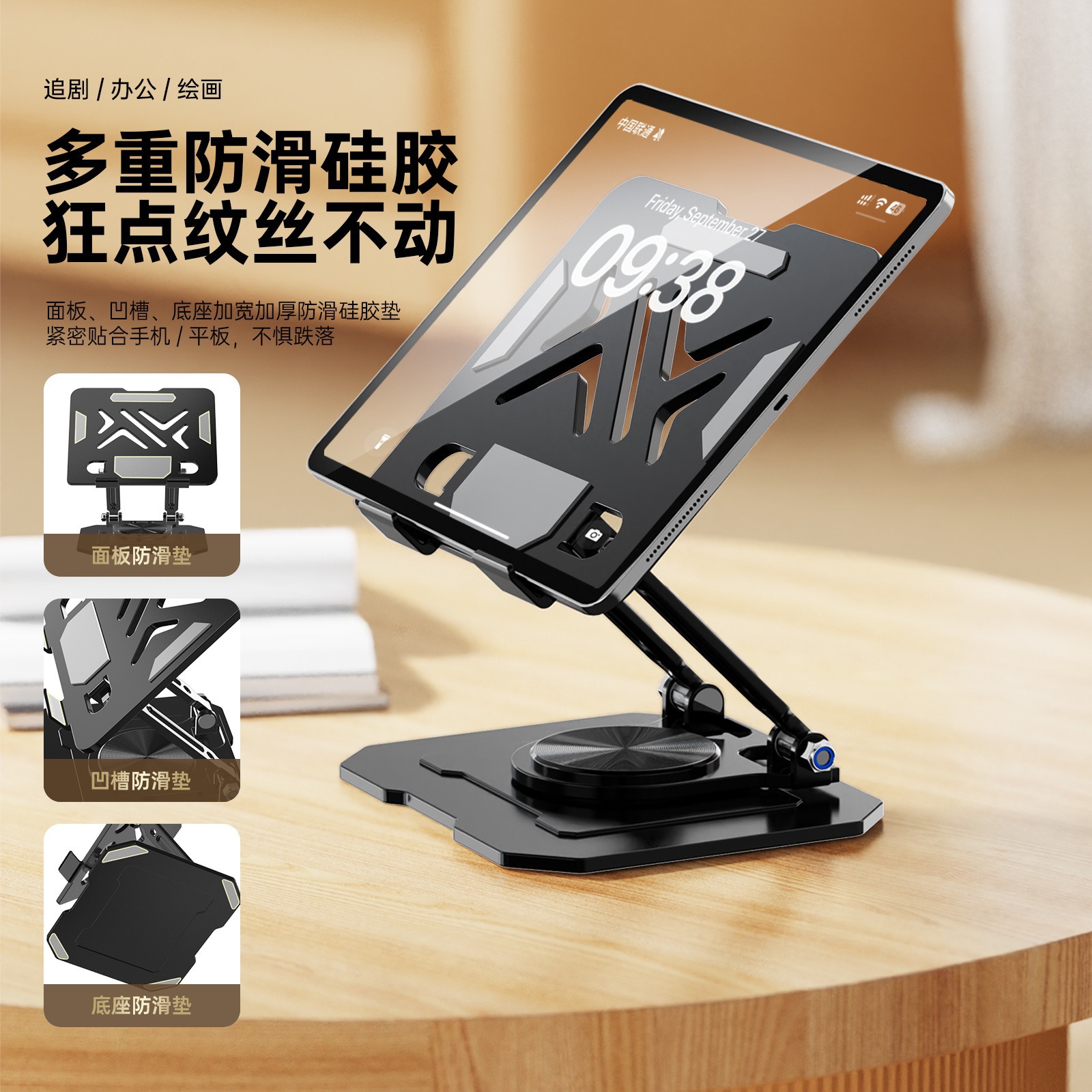 Support de téléphone portable  - Blackview Tablet Accessories avis et prix