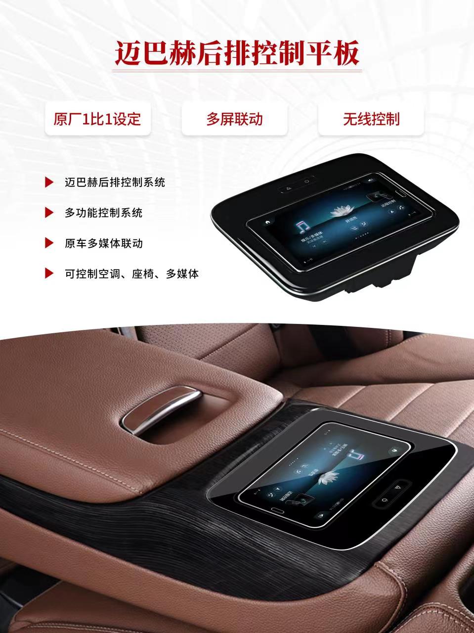Tablette d'accoudoir arrière p - Tablet Accessories For Car avis et prix