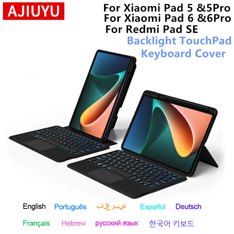 Étui clavier magique pour tabl - Redmi Tablet Accessories avis et prix