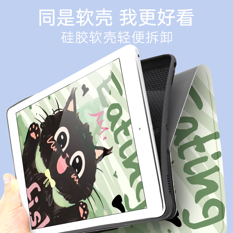 Funda pour Redmi Pad SE 8.7 