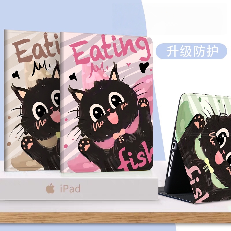 Funda pour Redmi Pad SE 8.7 
